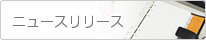 アトレ-フッターバナー群_r3_c1_s1