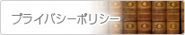 アトレ-フッターバナー群_r3_c7_s1
